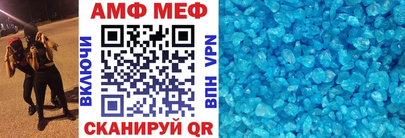 АМФЕТАМИН Розовый  Новомичуринск 