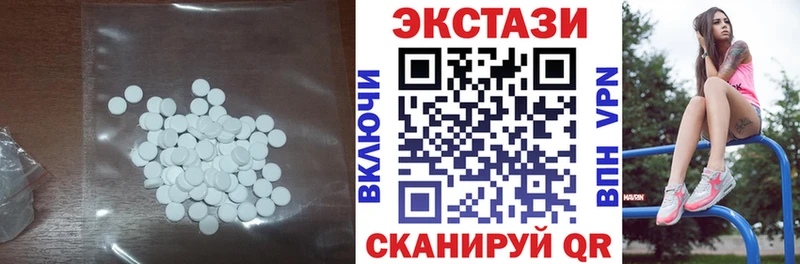 купить сайты МЕГА ССЫЛКА Экстази Punisher Новомичуринск