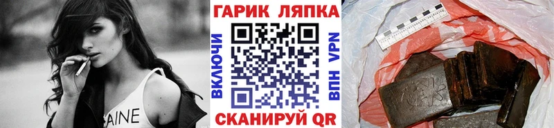 где купить наркоту  Новомичуринск  blacksprut зеркало  ГАШ AMNESIA HAZE 