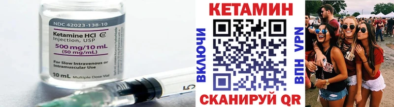наркошоп  Новомичуринск  КЕТАМИН VHQ 