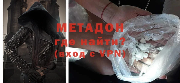 трава Бугульма