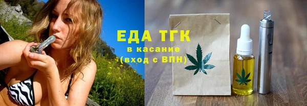 кокаин премиум Бородино