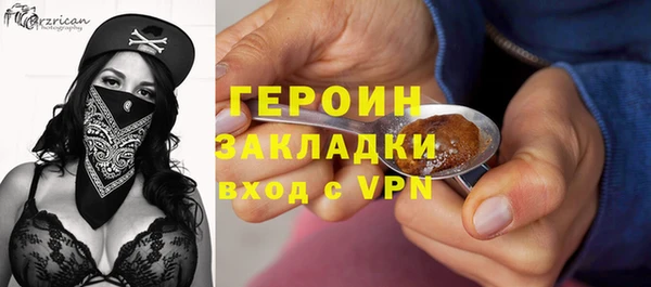 меф VHQ Бронницы