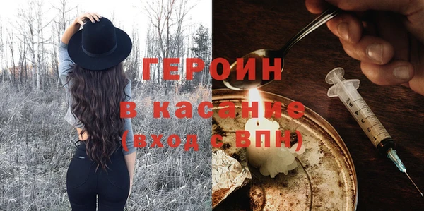 кокаин премиум Бородино
