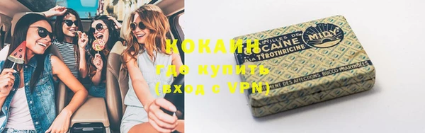 меф VHQ Бронницы