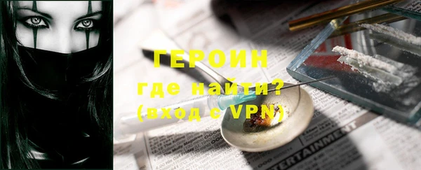 кокаин премиум Бородино