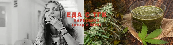 трава Бугульма