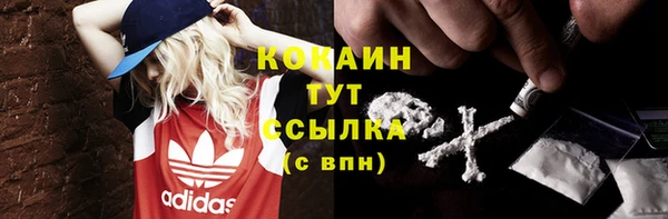меф VHQ Бронницы