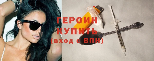 меф VHQ Бронницы