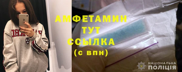 трава Бугульма