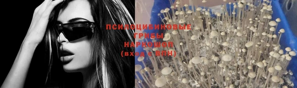 кокаин премиум Бородино