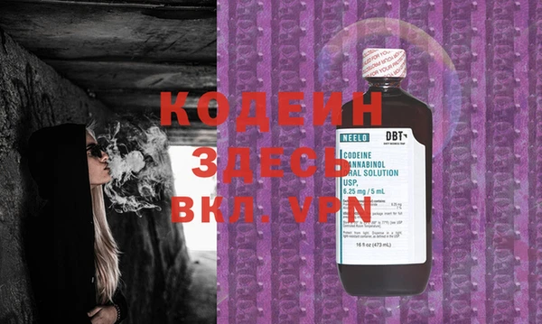 меф VHQ Бронницы