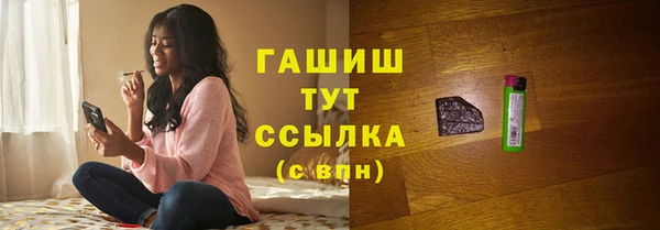 трава Бугульма