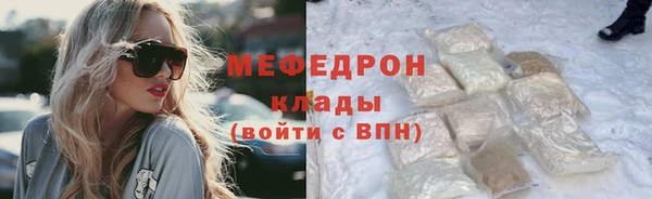 трава Бугульма