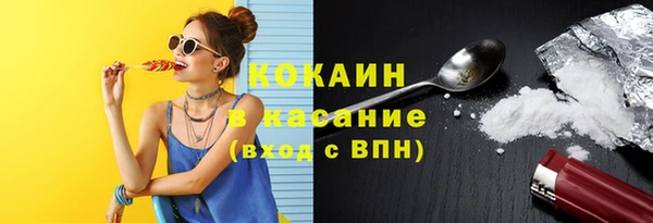 трава Бугульма
