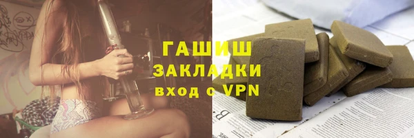 меф VHQ Бронницы