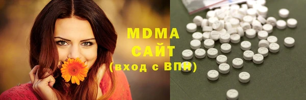 трава Бугульма
