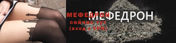 кокаин премиум Бородино