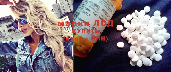 кокаин премиум Бородино