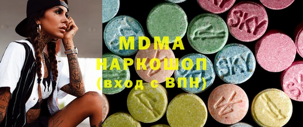 кокаин премиум Бородино