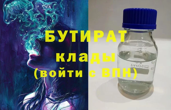 меф VHQ Бронницы
