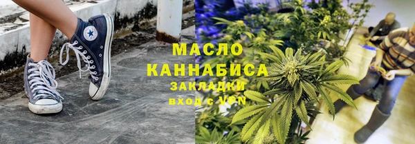 меф VHQ Бронницы