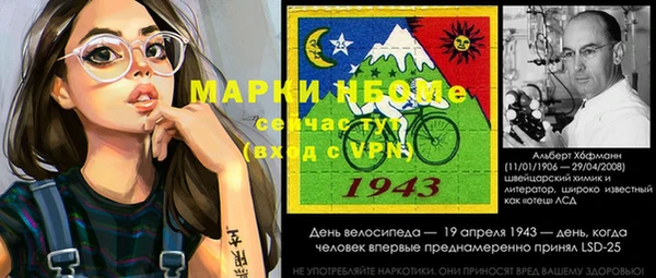 меф VHQ Бронницы