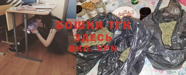 кокаин премиум Бородино