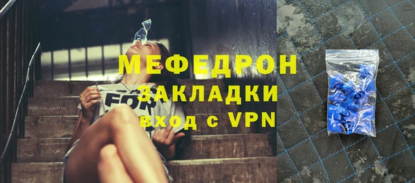 кокаин премиум Бородино