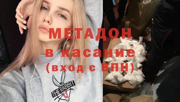 кокаин премиум Бородино