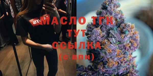 трава Бугульма