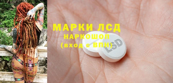 трава Бугульма