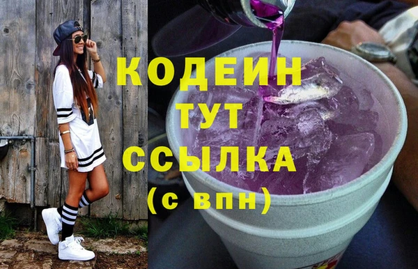 трава Бугульма