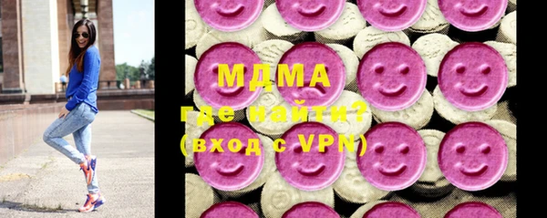 трава Бугульма