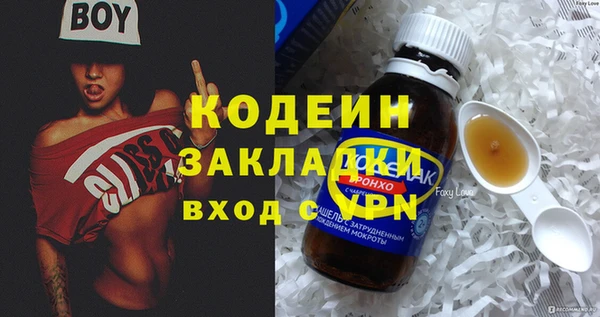меф VHQ Бронницы