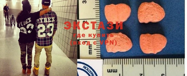 трава Бугульма