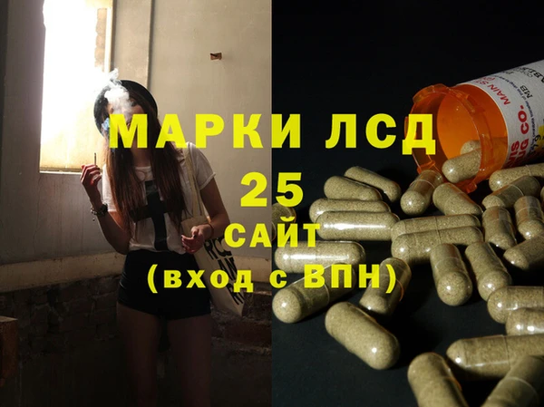 меф VHQ Бронницы