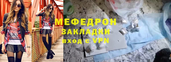 кокаин премиум Бородино