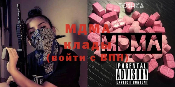 меф VHQ Бронницы