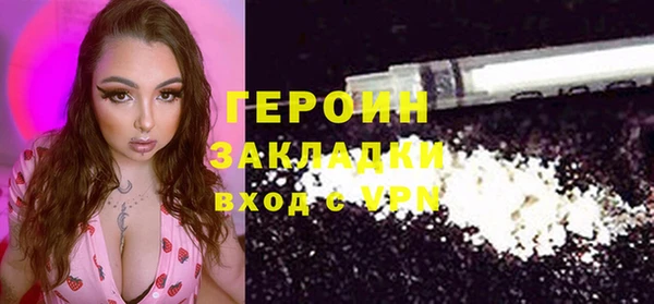 кокаин премиум Бородино