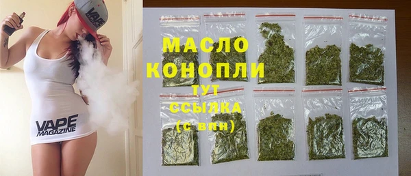 кокаин премиум Бородино