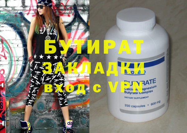 меф VHQ Бронницы