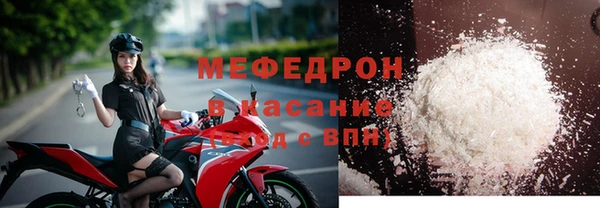 кокаин премиум Бородино