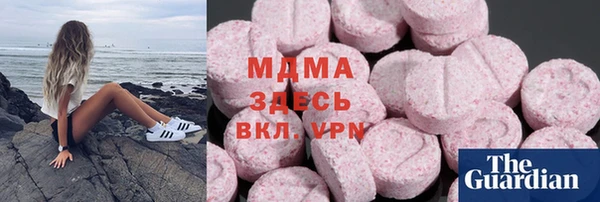трава Бугульма