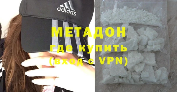 кокаин премиум Бородино