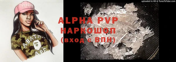 меф VHQ Бронницы