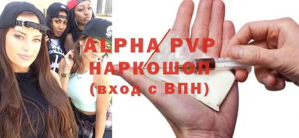 трава Бугульма
