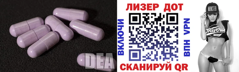 LSD-25 экстази кислота Новомичуринск
