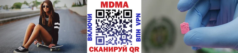 где продают наркотики Новомичуринск MDMA молли