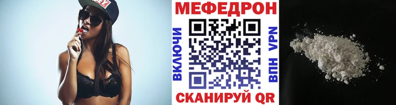 МЯУ-МЯУ кристаллы цена kraken онион Новомичуринск